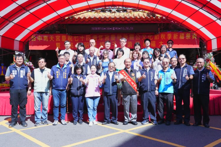 台中南天宮74年宮慶表揚孝行楷模-民政局長感謝傳承忠孝精神