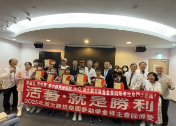 為抗癌學子加油！中市教育局長出席周大觀抗癌圓夢助學金頒獎典禮