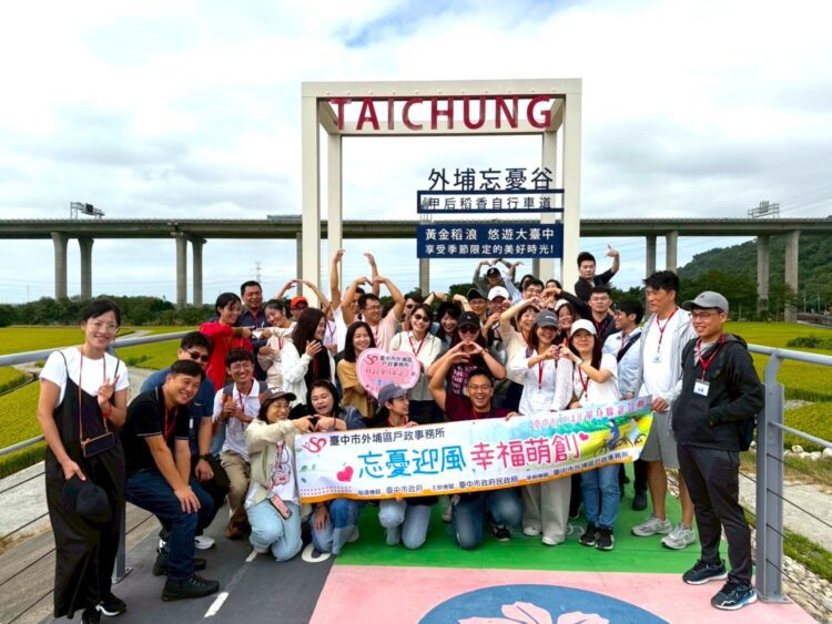 忘憂谷浪漫鐵馬行!-中市單身聯誼助攻15對心動連線 創七成九配對率