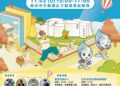 最美市民野餐日!石岡落羽松秘境悠遊翻書趣