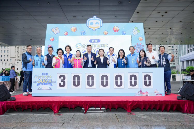 「數位力」神助攻！「台中通」下載衝破300萬大關-台中數位局送303份豪禮感謝市民