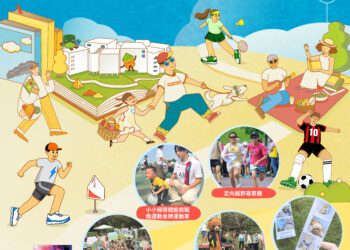 運動×閱讀×親子一起run出chill生活！-11/2相約台中清水共度幸福午後