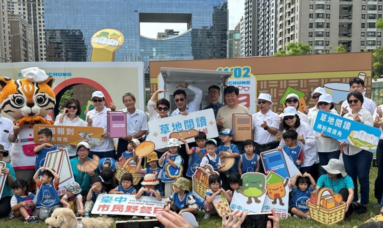 2025台中市民野餐日11月2日登場！相約東勢林業文化園區　dungshi-hakka-party一起chill野餐趣