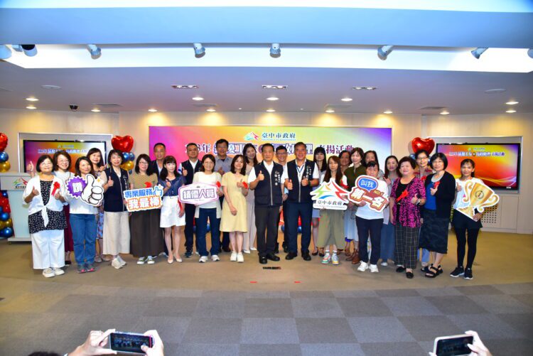 感謝基層工作夥伴-中市府表揚績優工友及行政助理