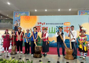 「原聚・山海屯」啟動！-2025台中原民文化節熱力登場-三大區文化串連全城