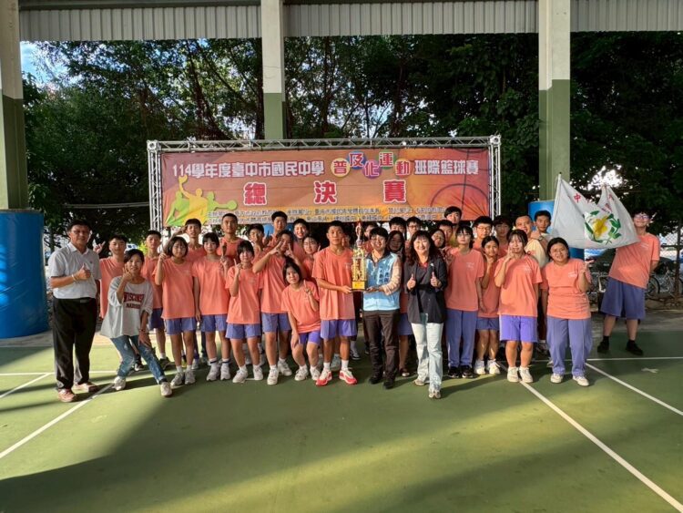 中市114學年度「國中普及化籃球決賽」-沙鹿國中奪冠