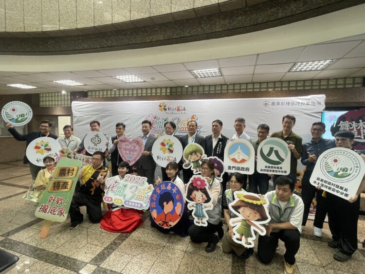 中台灣農業行銷展售會11/8熱鬧登場-8縣市農產品齊聚新社花海