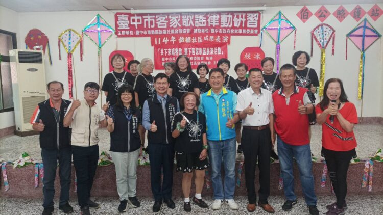 台中客庄伯公照護站成果豐碩 -四站聯合社團共同展現樂齡人生