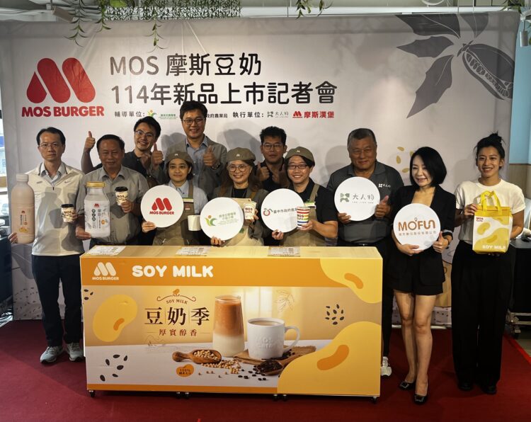 台中契作大豆攜手摩斯漢堡健康登場-農業局打造esg永續農業新典範