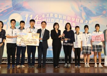 中市重視海洋教育-114年海洋素養創新教學競賽大放異彩
