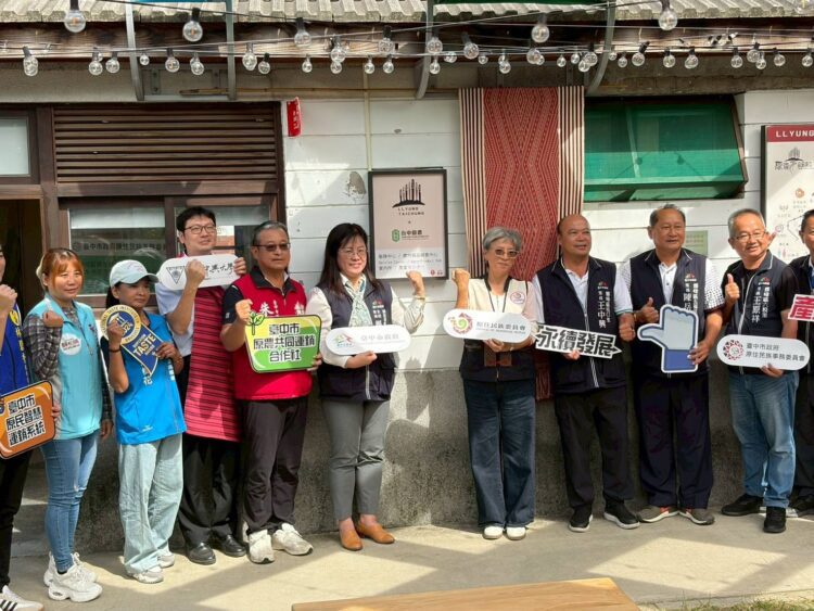 「台中原農共同運銷直販所」揭牌-打造共好永續平台!