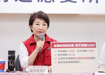 紓困補助挺肉商！中市府加碼15萬元-攤商最高可領4.5萬元