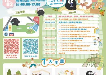 台中市民野餐日11/2豐洲公園登場-草地學堂邀大家聽故事、享美食