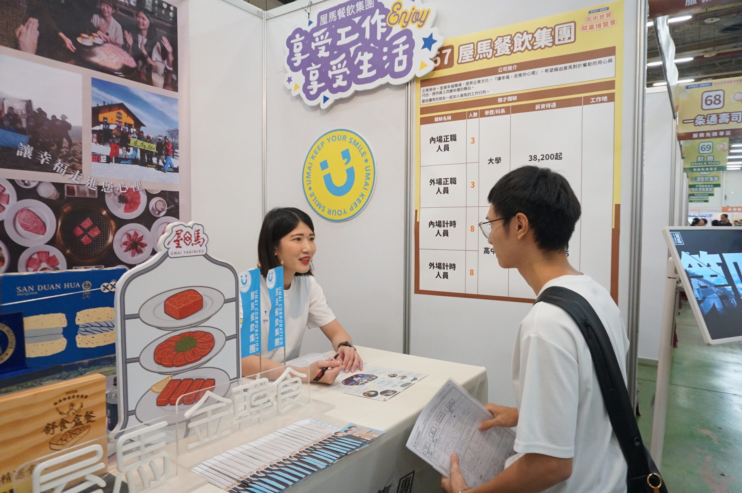 中市府就博會吸引上千名求職者參與-媒合率達6成