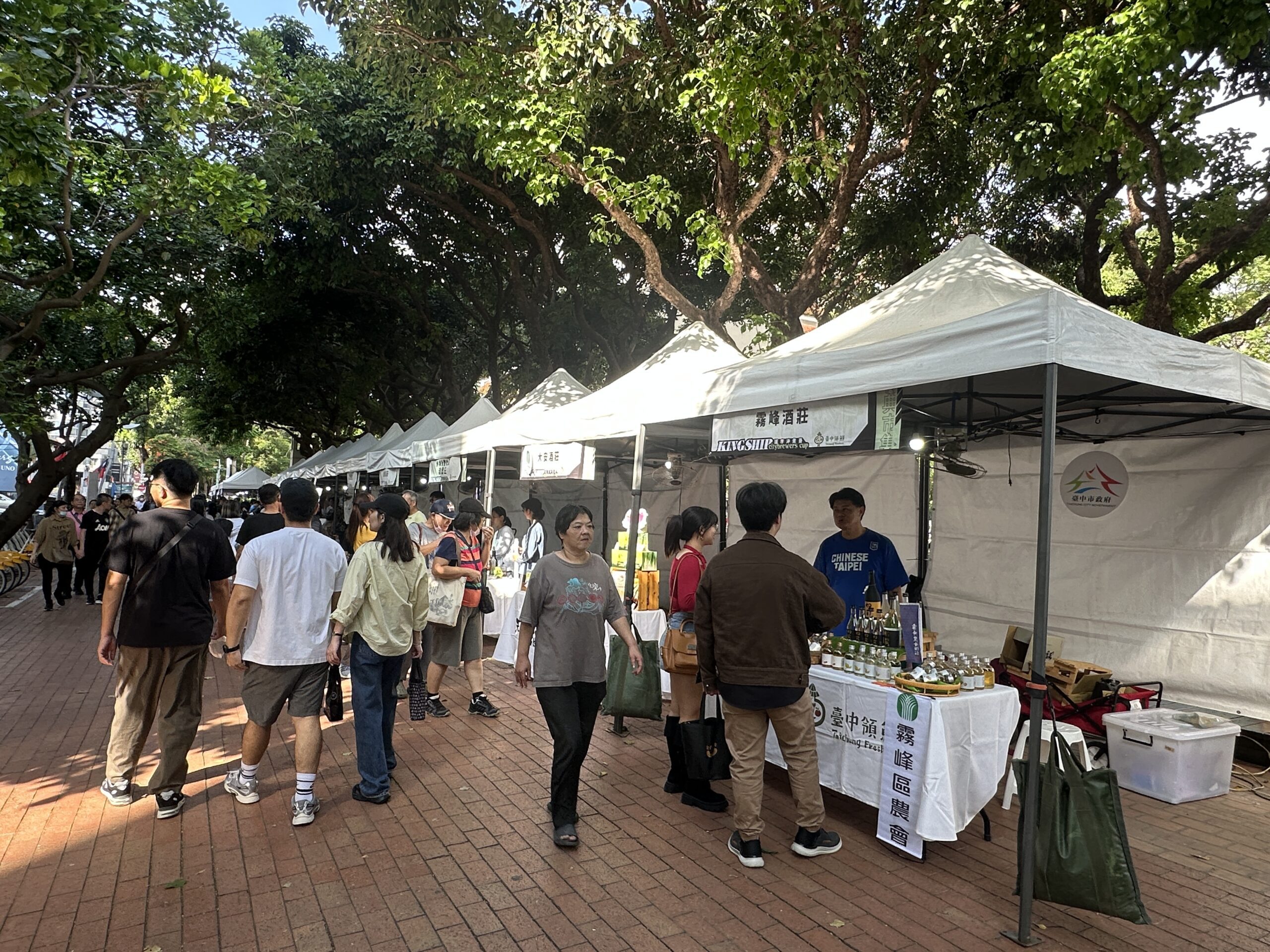 「台中領鮮・taichung醉美」農特產盛宴-展現城市風土新風貌