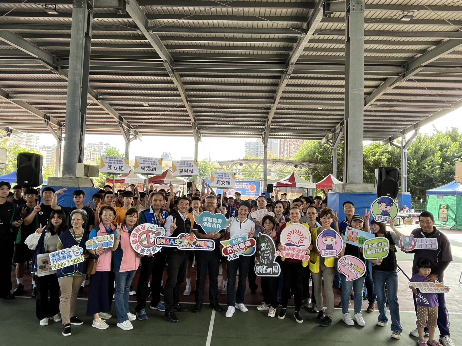 打球也能反毒！中市「青春無毒-守護家園」3對3籃球賽熱烈開打