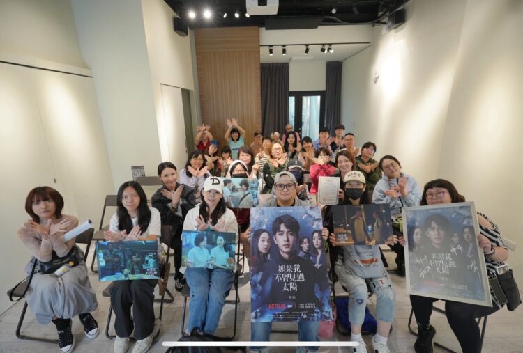 影集《如果我不曾見過太陽》台中獨家分享會公開9大取景地!新聞局:感謝劇組拍出台中的美麗與溫暖