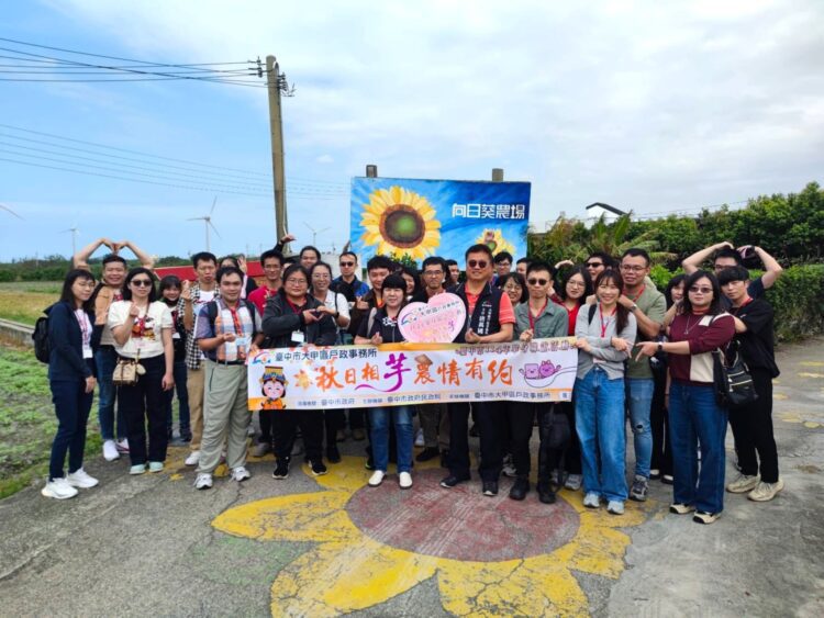 秋日大甲浪漫相芋!-台中單身聯誼助攻19對有緣人心動連線-再創百分百配對率