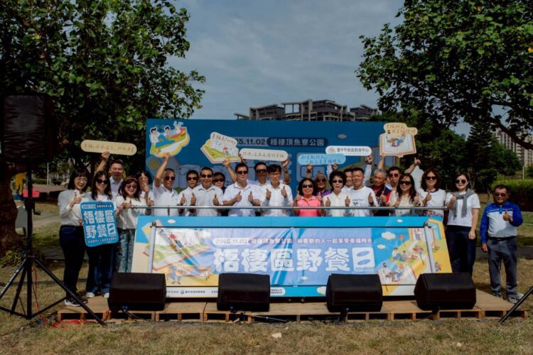 2025台中市民野餐日梧棲登場　書香海風交織幸福午後
