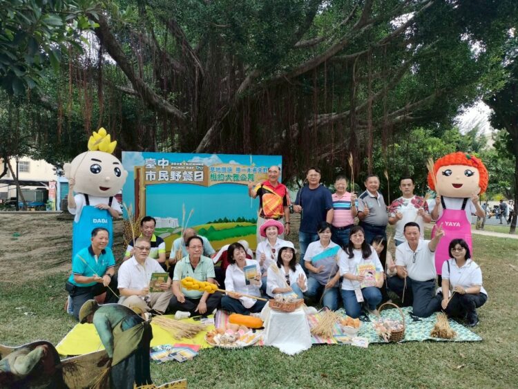 2025台中市民野餐日-邀您帶一本好書來大雅公園曬幸福