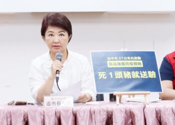 非洲豬瘟防疫進入最後關鍵期！-盧市長：10/27即「自動加嚴」、最高強度力拚清零