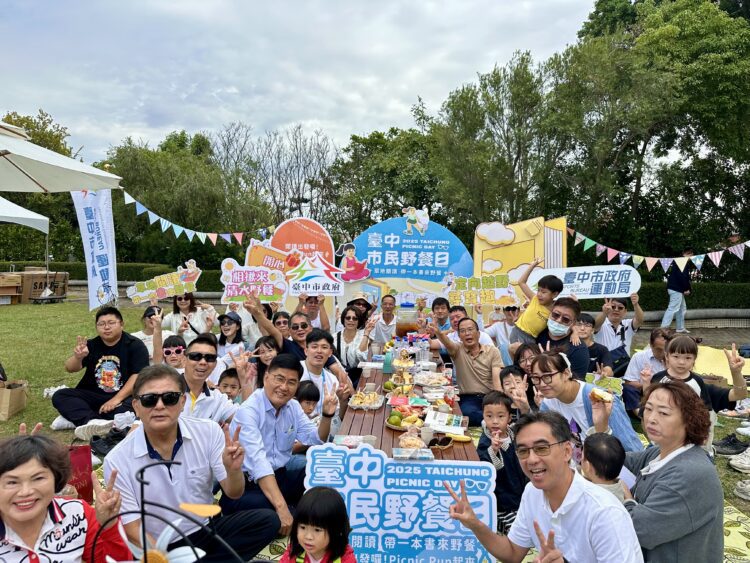 從書本到運動場!台中市民野餐日清水run起來