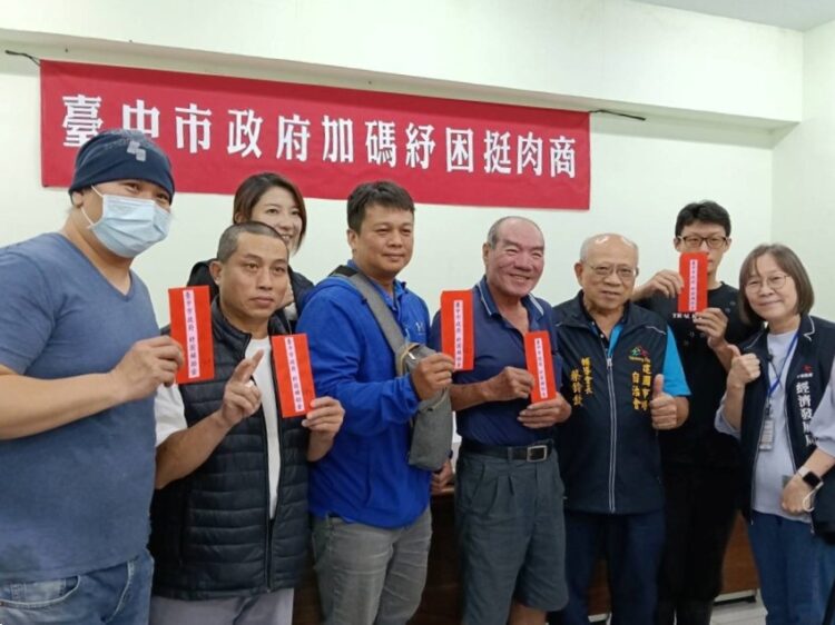 因應非洲豬瘟擴大紓困補助-中市府首波發出121攤、逾181萬元攤商補助金