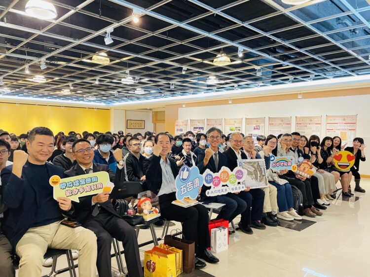 邀您共賞時光封存的稅史故事-「金典台中-檔藏稅史」巡展龍華科技大學