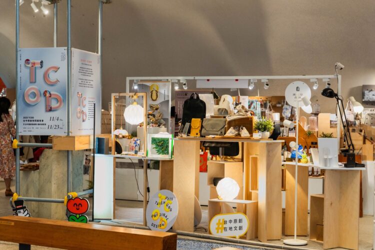 「tcod台中原創」快閃進駐國家歌劇院！-設計x工藝商品-展現在地設計力