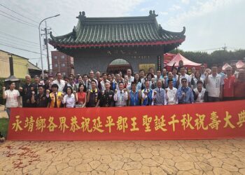 影音/永靖鄉115年馬到成功迎新春團拜 暨恭祝延平郡王聖誕祝壽大典