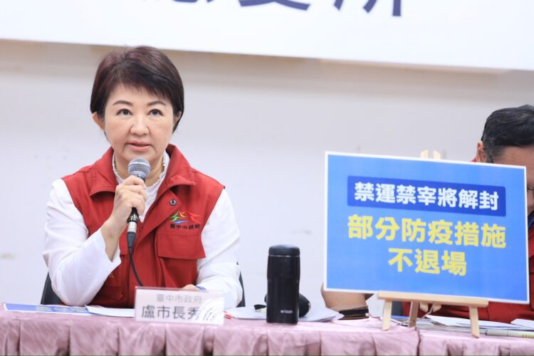 豬隻禁運今午起解封!部分防疫措施持續施行-盧市長感謝中央合作與各界支持:守住防線確保疫情不復燃