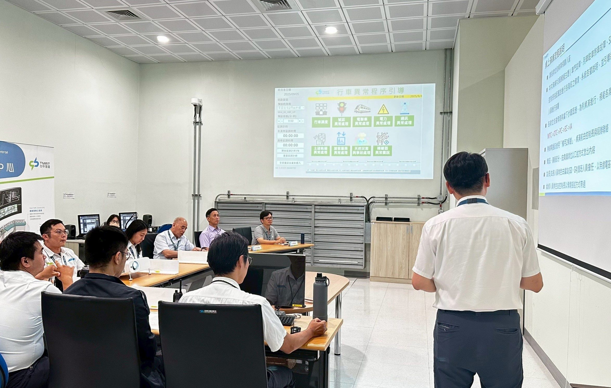 從模擬演練到實境驗證-中捷行控中心強化訓練機制