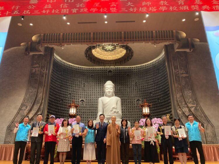 「三好校園實踐學校」-選拔-中市66校獲獎蟬聯全國第一