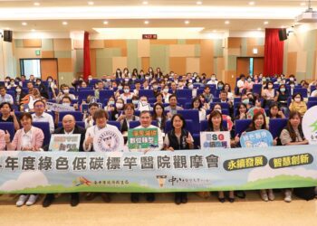 永續醫療新趨勢　打造智慧低碳醫療環境-中市衛生局與中山醫學大學附設醫院共同舉辦綠色低碳標竿醫院觀摩會