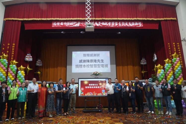 助梧棲國中升級智慧學習環境-陳原隆先生捐贈30台智慧電視