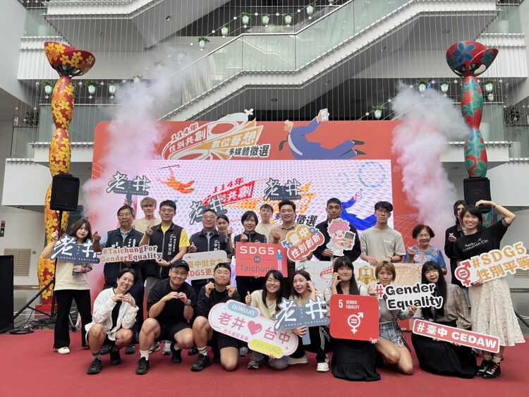 從二元到多元　中市多媒體徵選作品創意秀性平