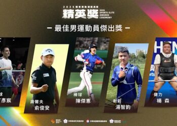 閃耀體壇！三位台中選手入圍114年體育運動精英獎　展現城市競技能量與體育底蘊
