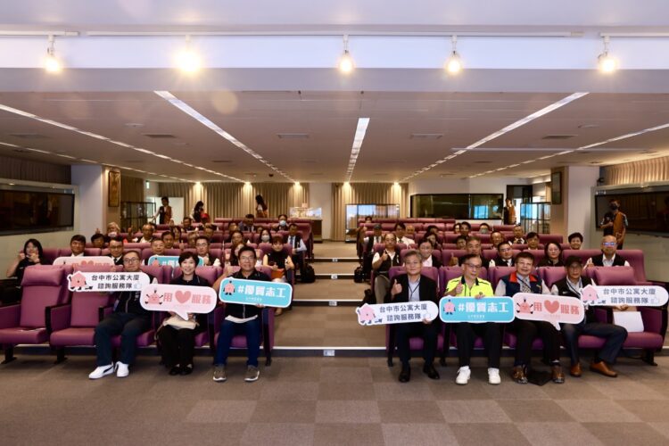 協助市民解決公寓大廈大小事！-中市府表揚64位專業志工諮詢師