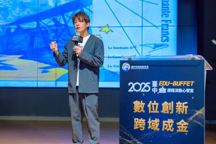 ai與跨域啟動未來教育藍圖-2025台中edu-buffet-課程博覽會登場