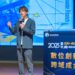 ai與跨域啟動未來教育藍圖-2025台中edu-buffet-課程博覽會登場