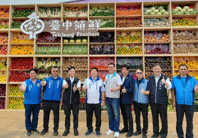 「2025中台灣農業行銷展售會」登場！-花開三盛事聯手展現農業最「鮮」魅力