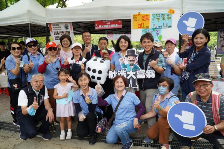 玩轉人生-從社區開始！-台中「社造大富翁」11/8文心森林公園歡樂登場