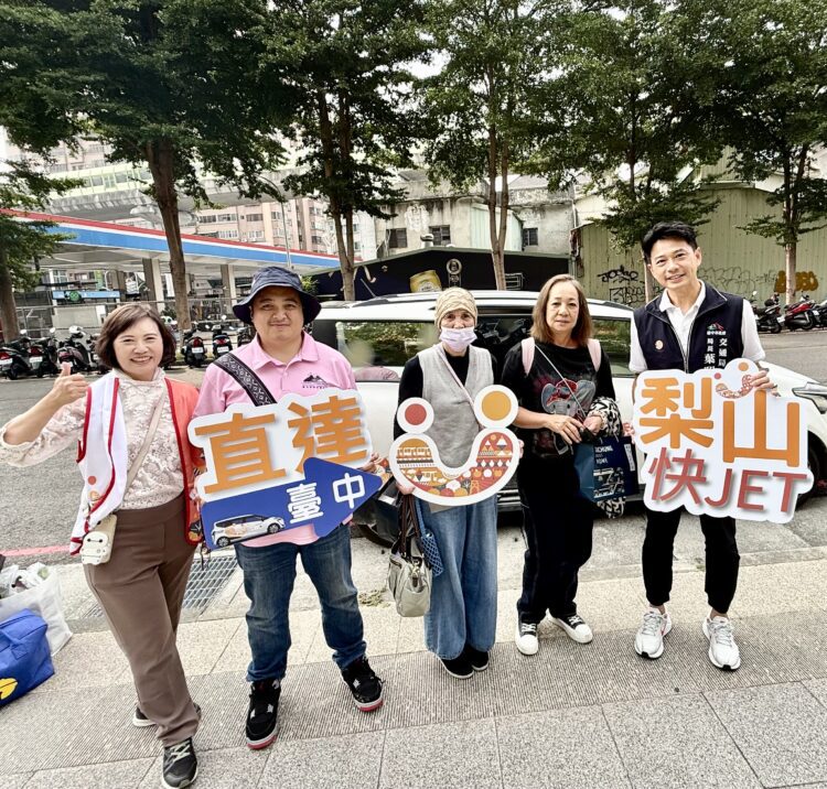 梨山到台中不再遙遠！金馬獎女星搭幸福巴士見證山城交通新紀元