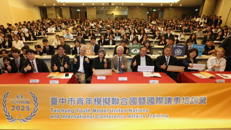 台中市青年模擬聯合國吸引57校學生！-鄭副市長勉勵接軌國際-培育青年國際行動力