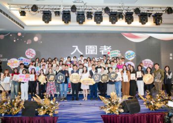 第8屆台中「長照奧斯卡」-金照獎11/8盛大登場！