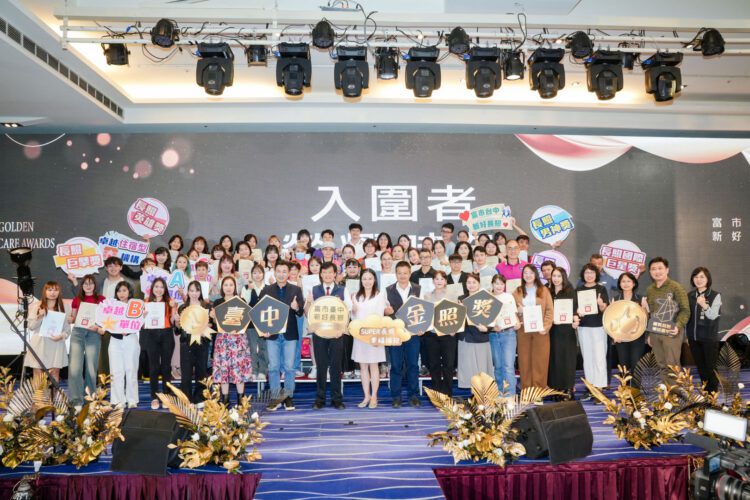 第8屆台中「長照奧斯卡」-金照獎11/8盛大登場!