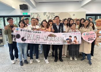 愛情從一杯咖啡開始！-中市單身聯誼助攻17對心動連線　創八成九配對率