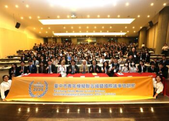 2025台中市青年模擬聯合國培訓營圓滿落幕-12縣市360多學生揮灑青年外交官風采