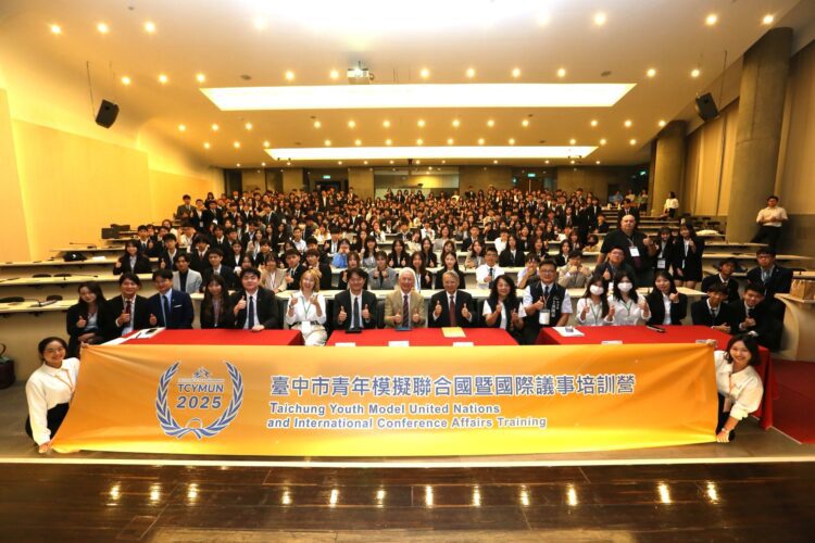 2025台中市青年模擬聯合國培訓營圓滿落幕-12縣市360多學生揮灑青年外交官風采