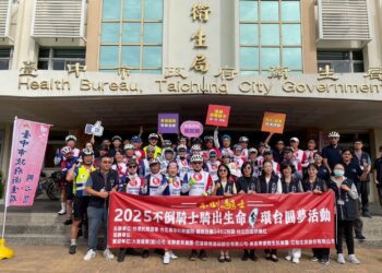 中市衛生局響應「不倒騎士」運動抗癌-籲市民定期篩檢